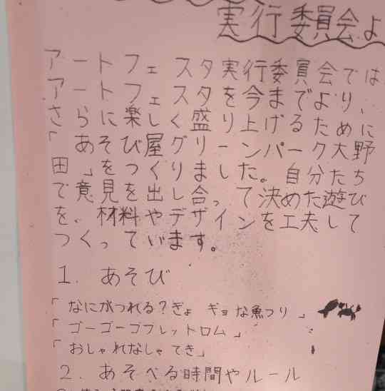 20251122_100036964~2_copy_540x548